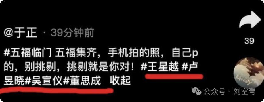 还是那套“流水线”操作，新的一年咱们古偶完全没进步啊！