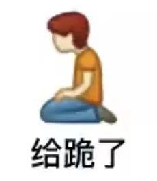 三块钱的礼物也能送出手？这不是我印象中的名利场