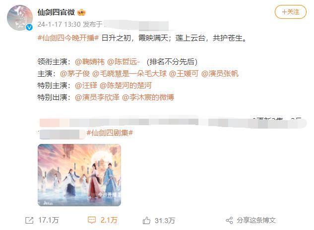 投了3个亿，争得多凶，剧有多烂