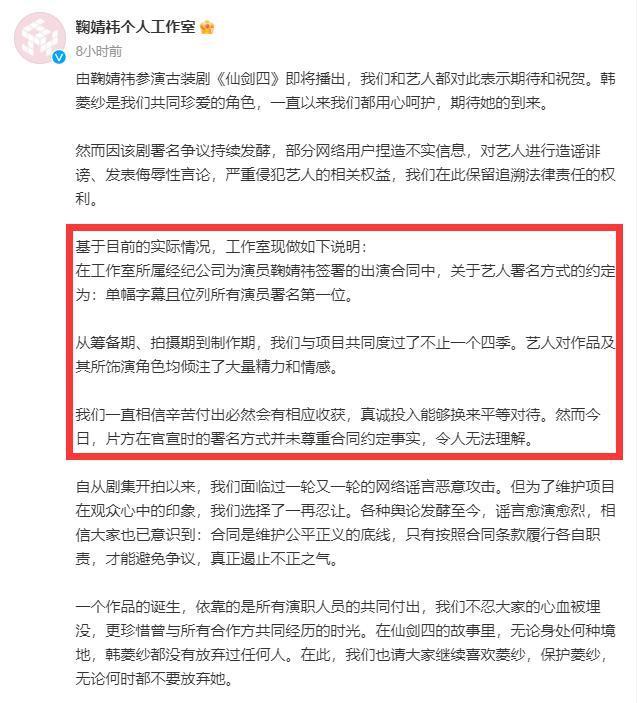 投了3个亿，争得多凶，剧有多烂