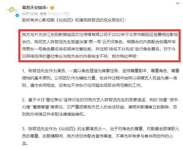 投了3个亿，争得多凶，剧有多烂