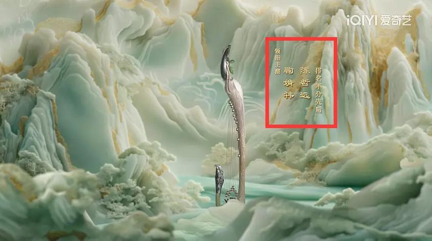 投了3个亿，争得多凶，剧有多烂