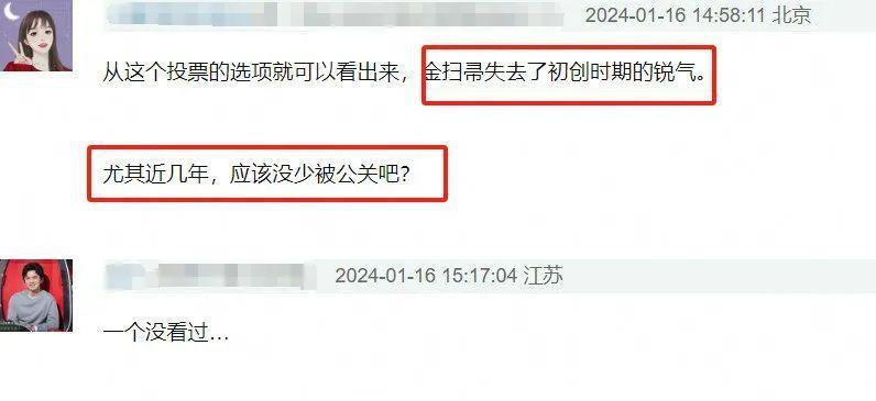 金扫帚奖提名惹争议被质疑，杨幂入围被撤就是先例