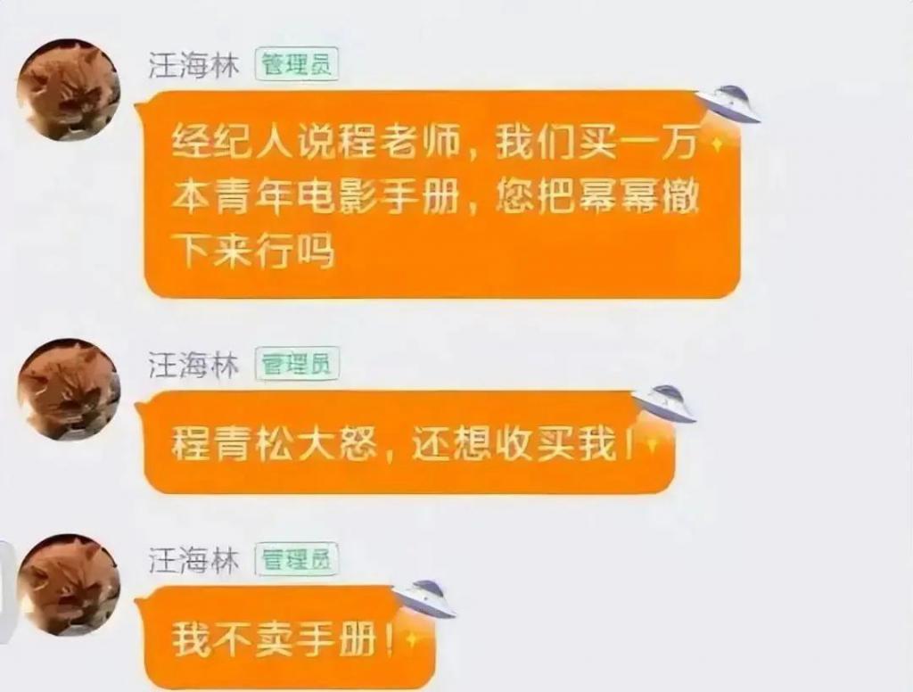 金扫帚奖提名惹争议被质疑，杨幂入围被撤就是先例
