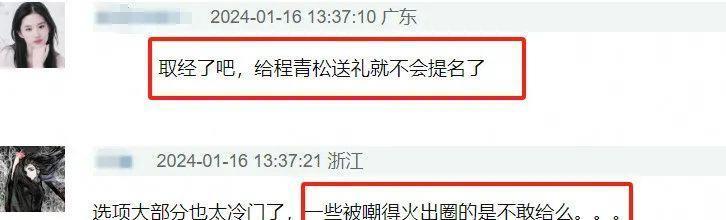 金扫帚奖提名惹争议被质疑，杨幂入围被撤就是先例