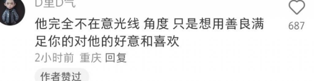 这接地气的程度，太圈粉了吧！