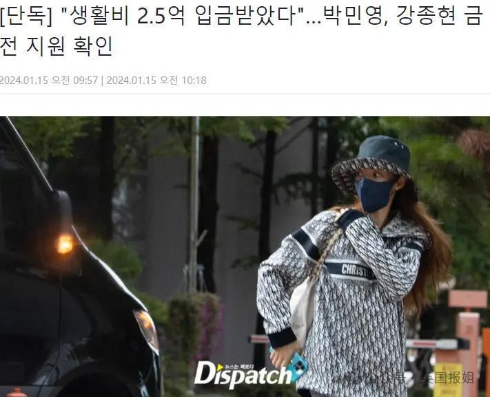 女星暴瘦至37kg！曾收诈骗犯前男友2.5亿生活费？