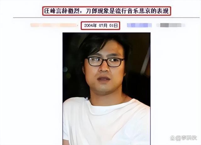 刀郎起诉降央卓玛再胜诉，因为《西海情歌》对簿公堂42次