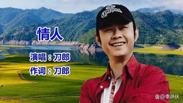 刀郎起诉降央卓玛再胜诉，因为《西海情歌》对簿公堂42次