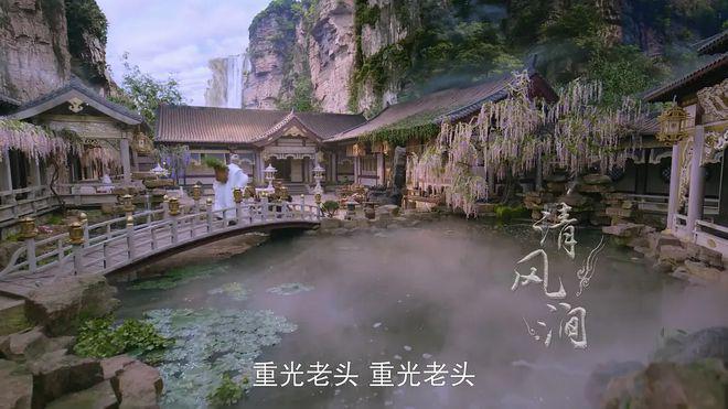 砸了3.1亿，《仙剑四》口碑崩盘，花式差评比剧更好看