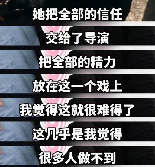 唐嫣稳了，杨幂慌了，丽颖急了，诗诗彻底垫底了