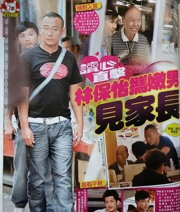 卧槽！贫穷潦倒，下嫁同性？！
