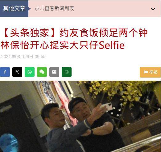 卧槽！贫穷潦倒，下嫁同性？！