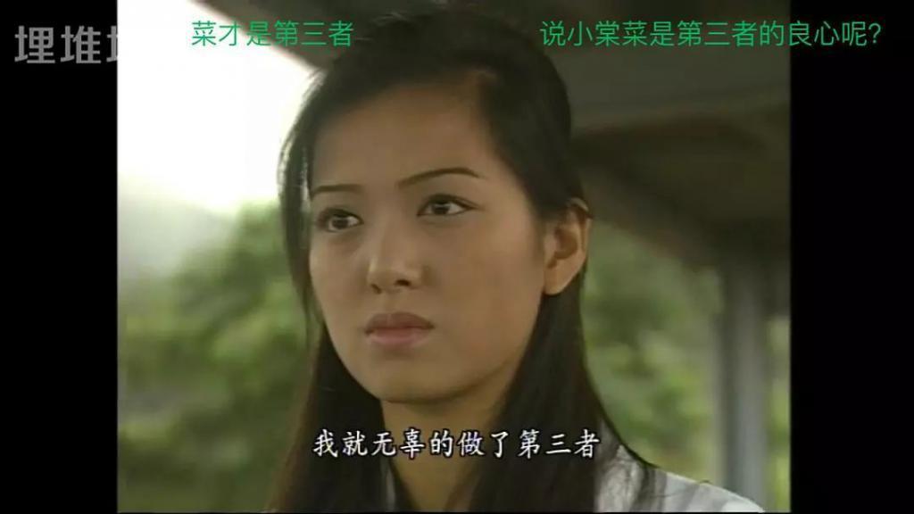 卧槽！贫穷潦倒，下嫁同性？！