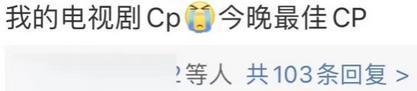 卧槽！贫穷潦倒，下嫁同性？！
