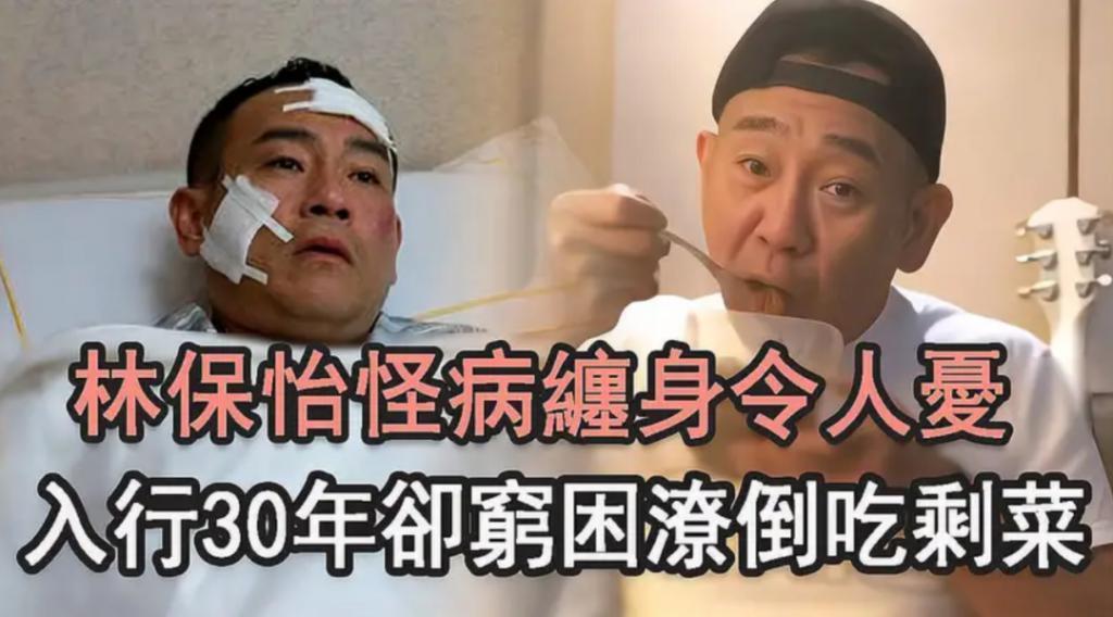 卧槽！贫穷潦倒，下嫁同性？！