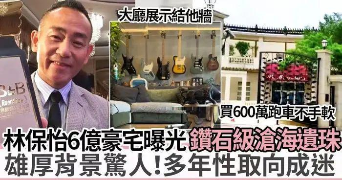 卧槽！贫穷潦倒，下嫁同性？！