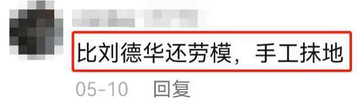 卧槽！贫穷潦倒，下嫁同性？！