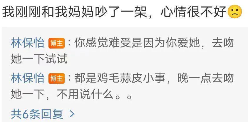 卧槽！贫穷潦倒，下嫁同性？！