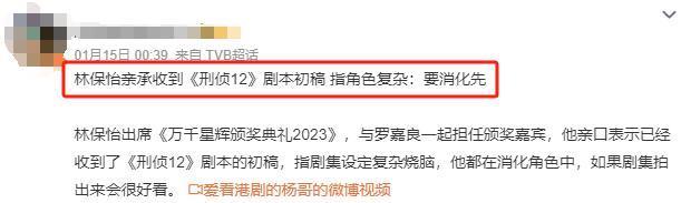 卧槽！贫穷潦倒，下嫁同性？！