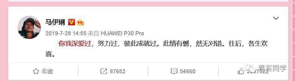 《繁花》玲子转头和阿宝分道扬镳，这很马伊琍