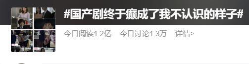 慎点！这对CP也太辣眼睛了！