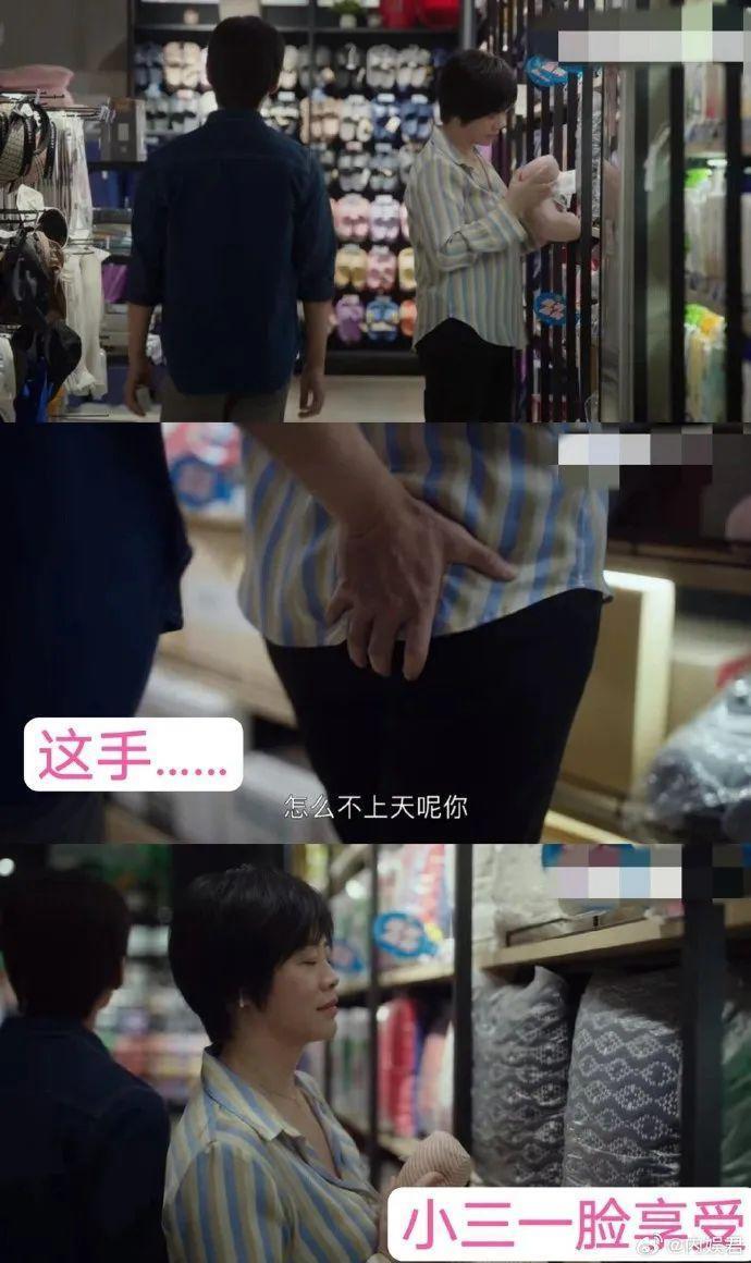慎点！这对CP也太辣眼睛了！