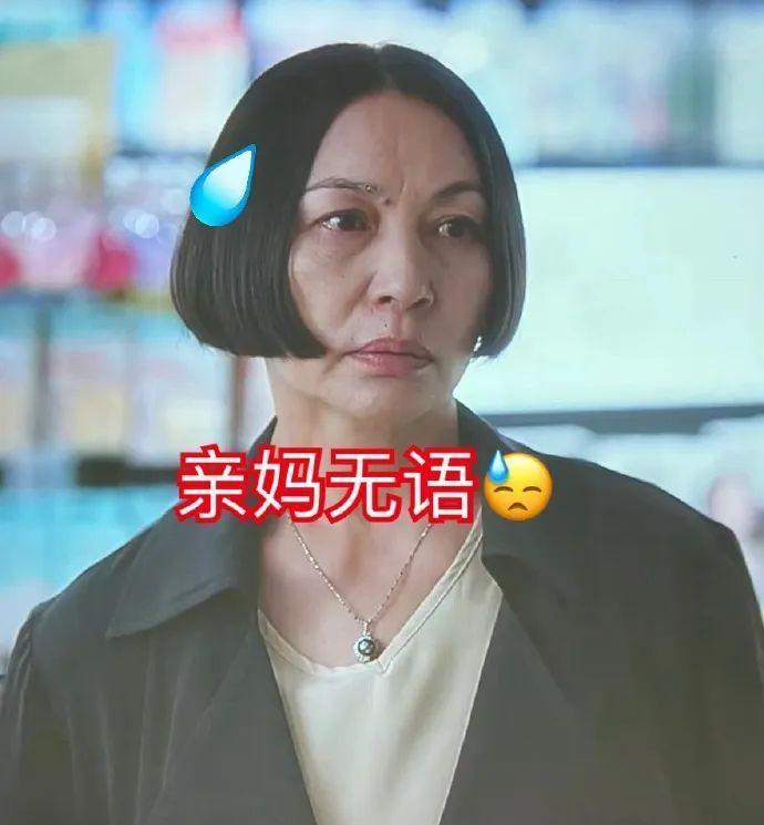 慎点！这对CP也太辣眼睛了！