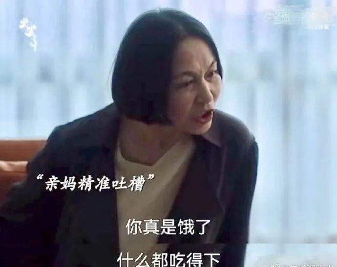 慎点！这对CP也太辣眼睛了！