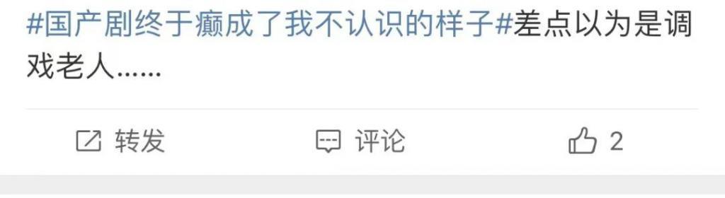 慎点！这对CP也太辣眼睛了！