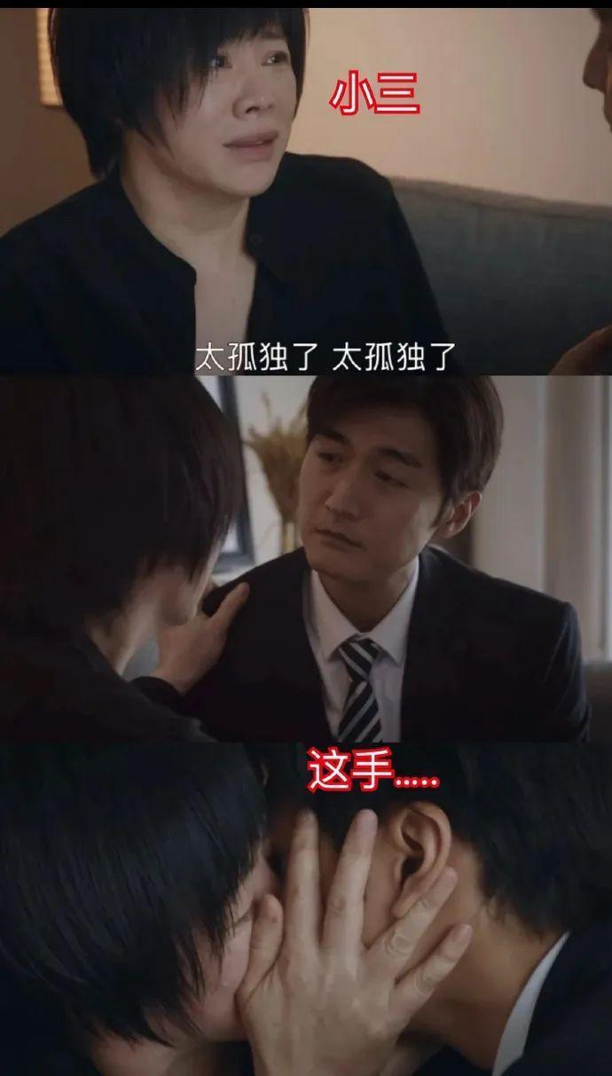 慎点！这对CP也太辣眼睛了！