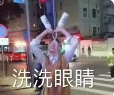 慎点！这对CP也太辣眼睛了！