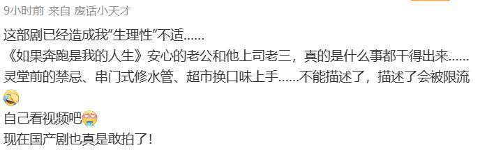 慎点！这对CP也太辣眼睛了！