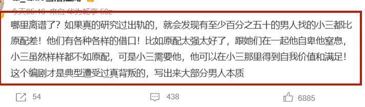 慎点！这对CP也太辣眼睛了！