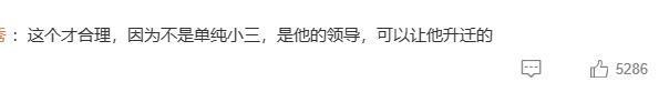 慎点！这对CP也太辣眼睛了！