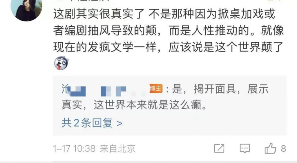 慎点！这对CP也太辣眼睛了！
