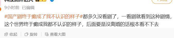 慎点！这对CP也太辣眼睛了！