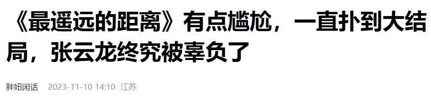 慎点！这对CP也太辣眼睛了！