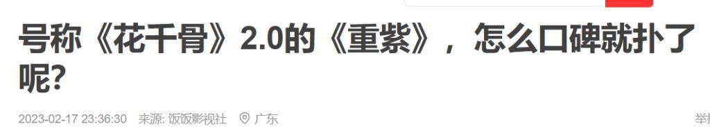 慎点！这对CP也太辣眼睛了！