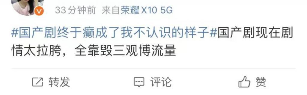 慎点！这对CP也太辣眼睛了！