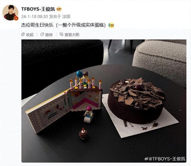 懒理机场怼人争议,王俊凯连续8年发文为偶像周杰伦庆生