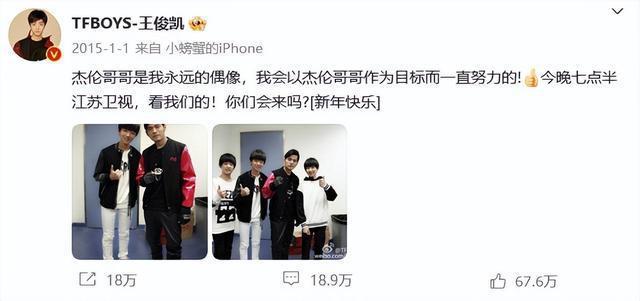 懒理机场怼人争议,王俊凯连续8年发文为偶像周杰伦庆生