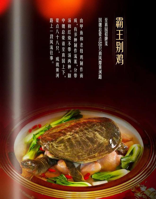 《繁花》22类美食盘点：王家卫连拍食物都是另有深意