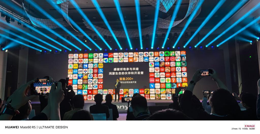 华为发布鸿蒙星河版，开发者预览版开放申请