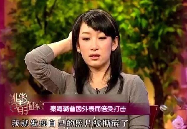 收手吧秦海璐！时隔20年再演美人，雷人又无脑