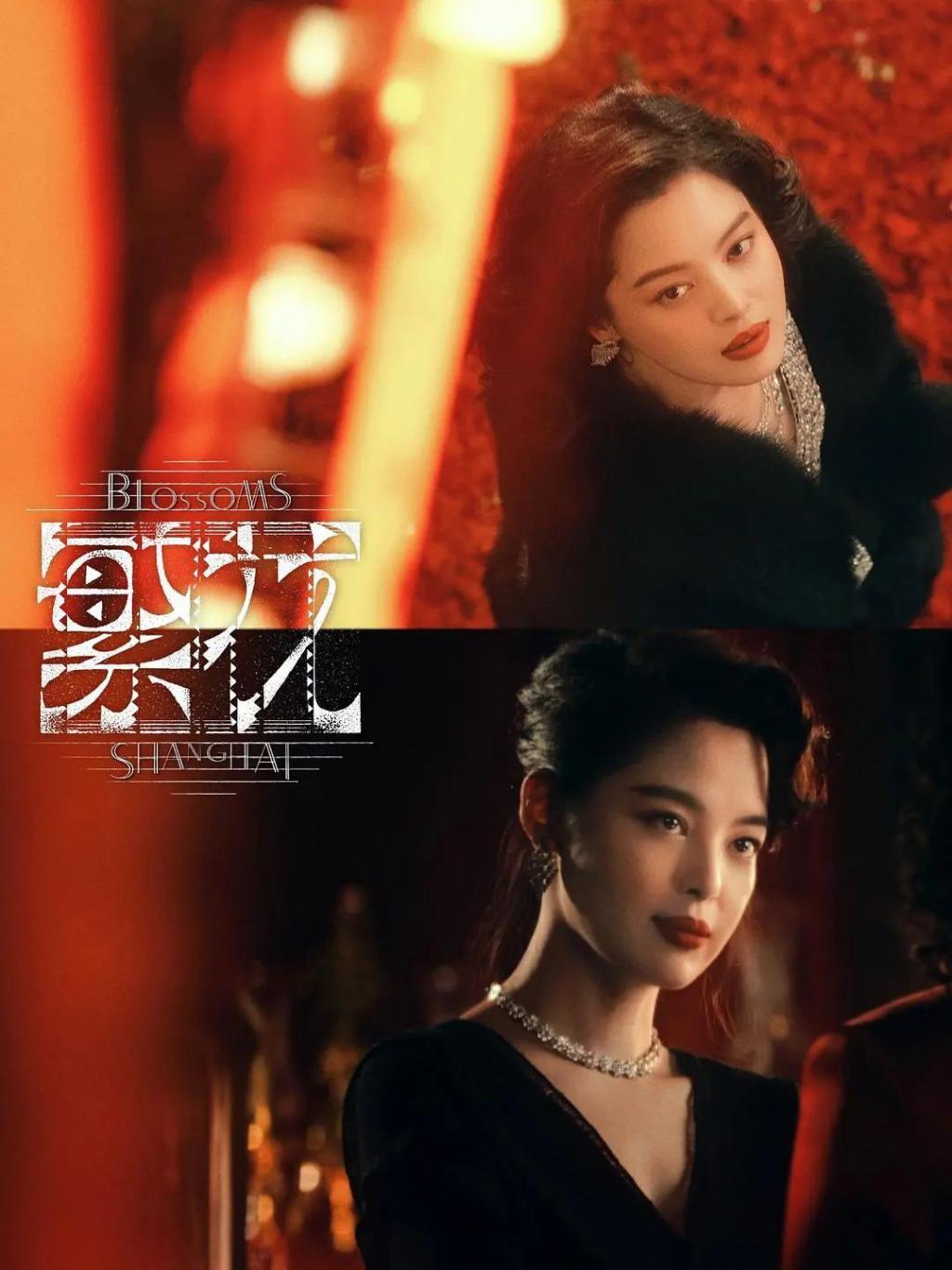 辛芷蕾翻红,85花格局重新洗牌