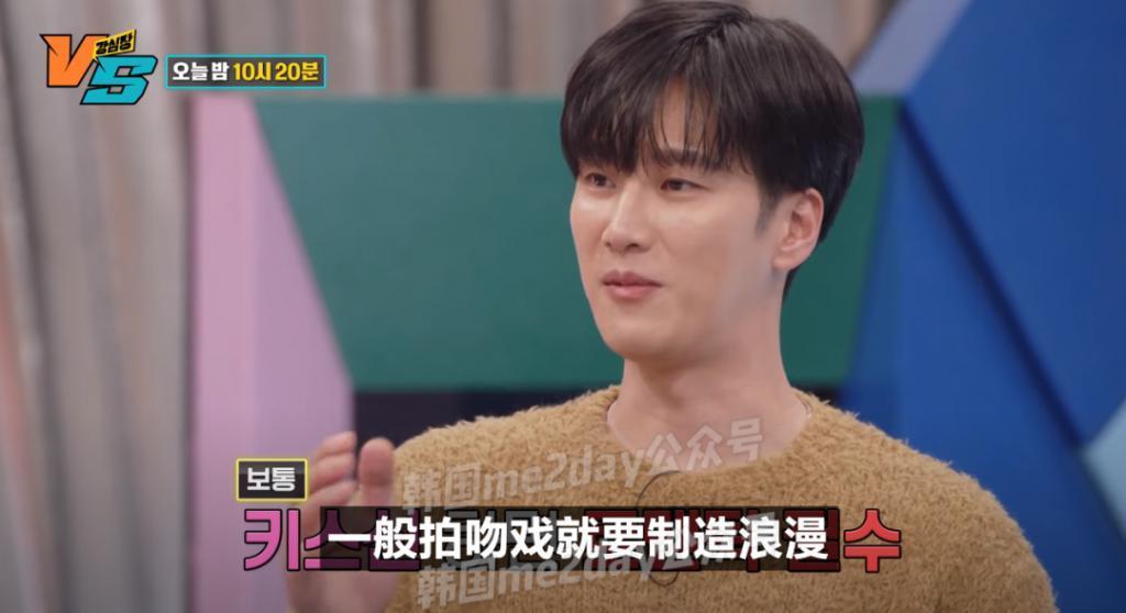 知名男演员坦白拍吻戏很紧张的原因是?