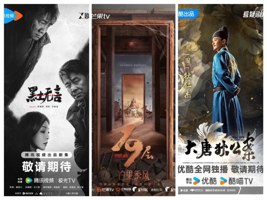 《繁花》之后，开年爆剧谁来接棒？