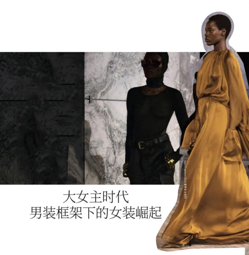 大女主时代，男装框架下的女装崛起！