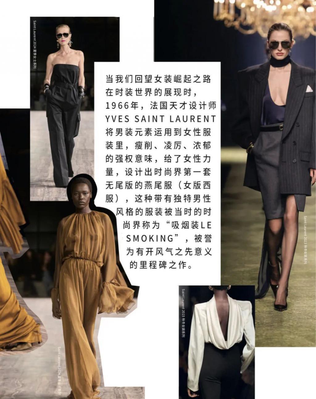 大女主时代，男装框架下的女装崛起！